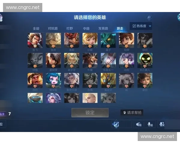 深入解析以后期英雄实力全面排名与制胜关键策略深度指南全面分析 深入解析以后期英雄实力全面排名与制胜关键策略深度指南全面分析